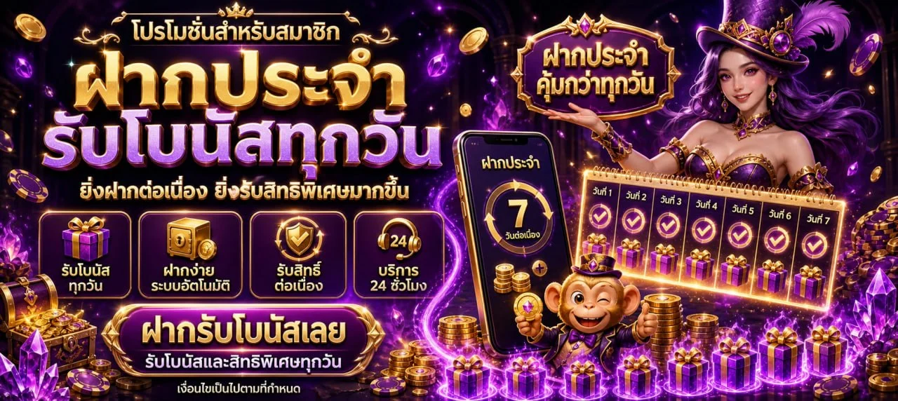หน้ารวมเกมสล็อตออนไลน์ UZA22 มีค่ายดัง PG SOFT Pragmatic Play