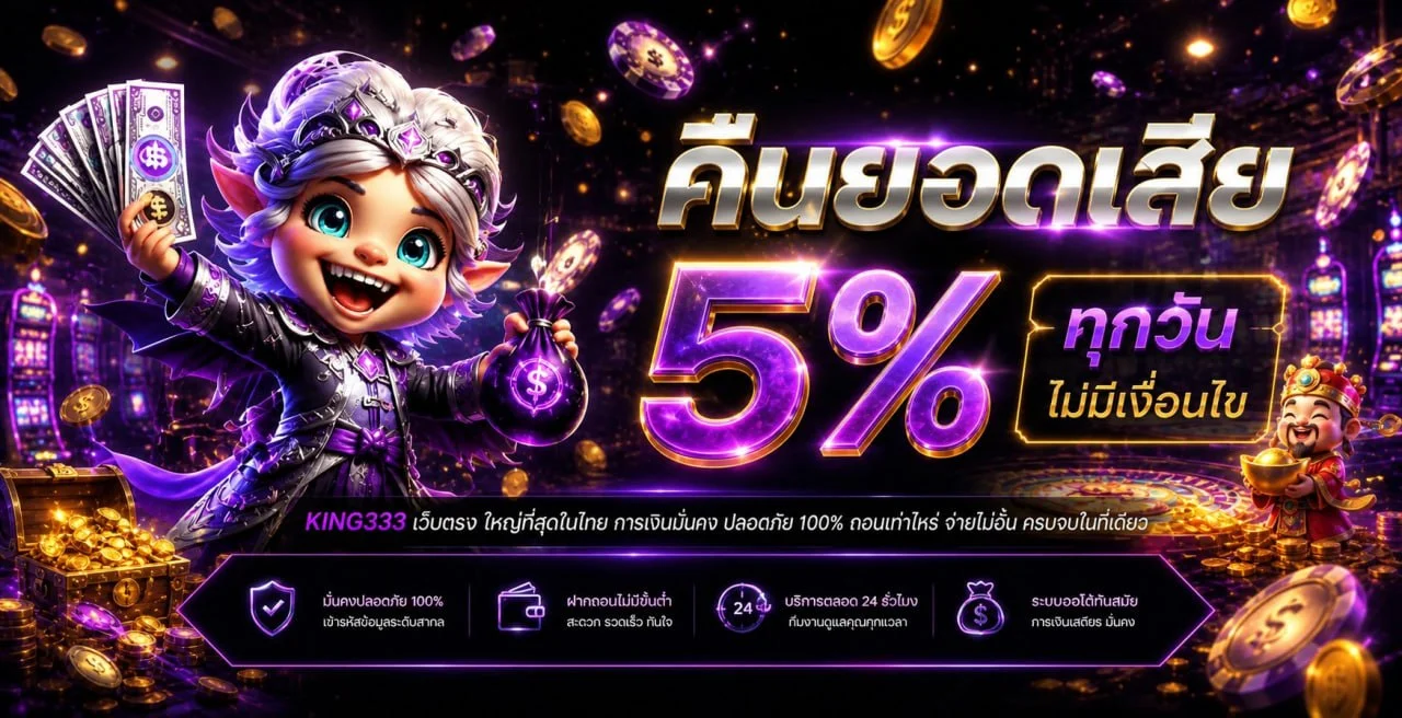 uza22 banner